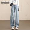 Beautiful Wardrobe Women's American Retro High-Waist Loose Wide-Leg Jeans
