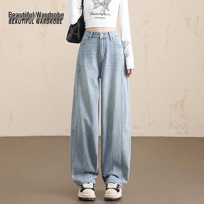 Schöne Garderobe Damen Amerikanische Retro High-Waist Loose Wide-Leg Jeans