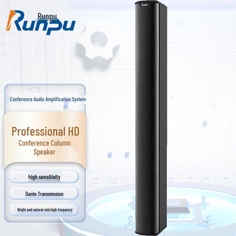 Runpu RP-DTYZ32Y Conference Audio Column Speaker System (CN Version)