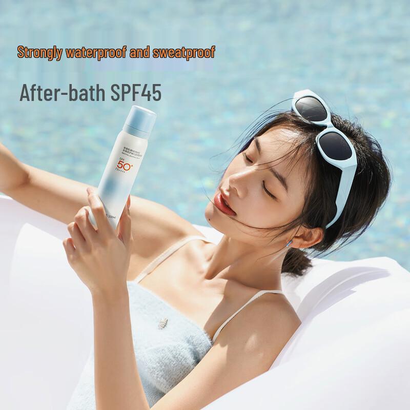 Meiking SPF50+ PA++++ Whitening Sunscreen Spray