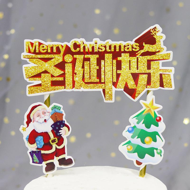 Cross-Border Christmas Cake Topper: Merry Christmas Old Man & Tree Decoration