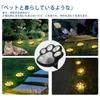 Dog and Cat Paw Solar Recessed Outdoor Garden Automatic IP44 Warm White Pet Paw Perfect for Parking and Cute Paw Print Outdoor Energy No Wiring