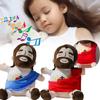 Plush Relief Anxiety Toys Jesus Breathing Musical Soothing Doll Sleep Toy Gift