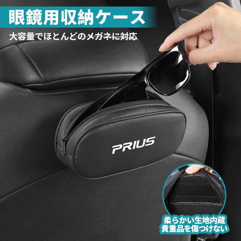 car storage Velcro for and 40 series includes card glasses small item multiple storage storage high quality convenient storage woven Prius-specific