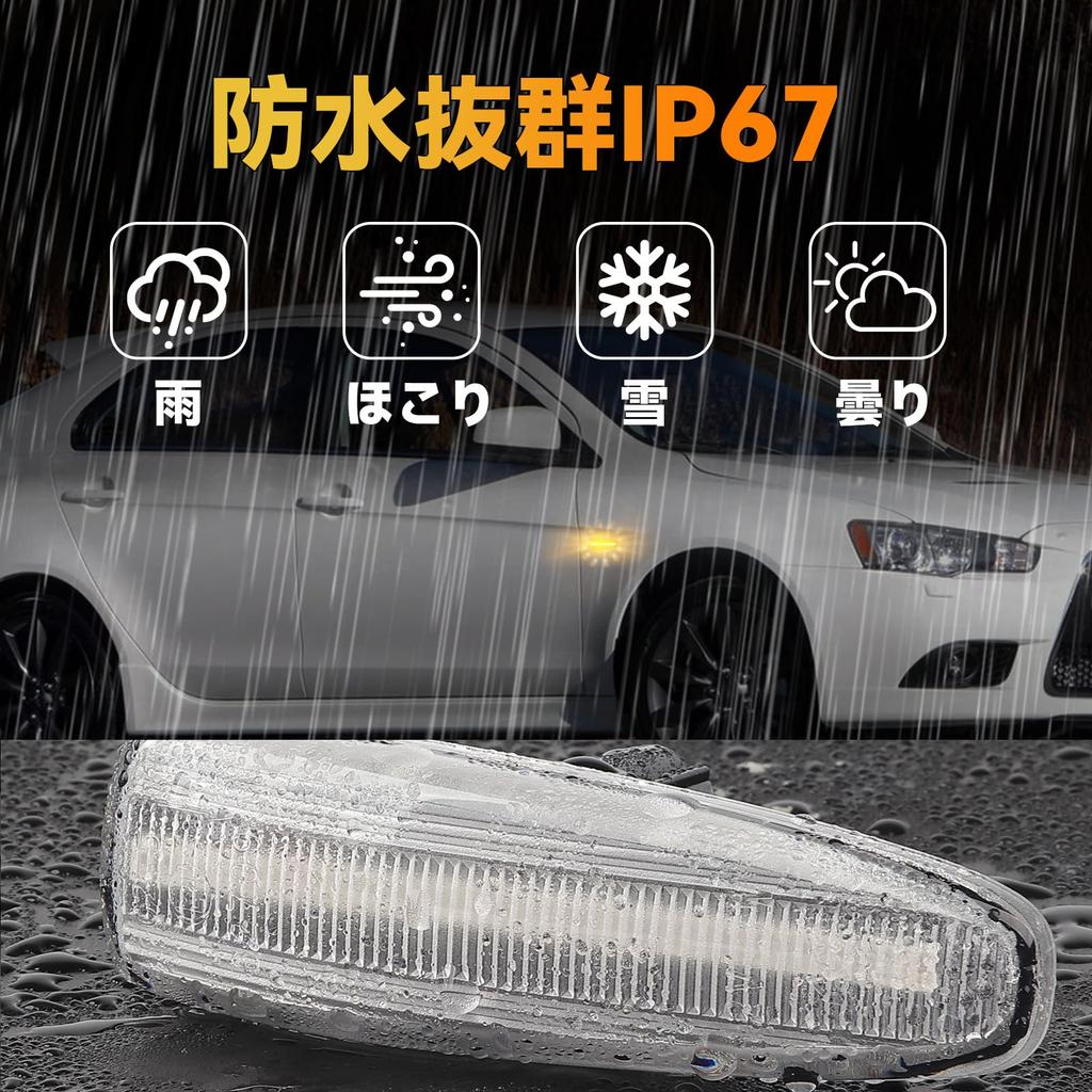 GemPro LED Side Marker Flashing Type for Mitsubishi Lancer Evolution X Ek Wagon B11W