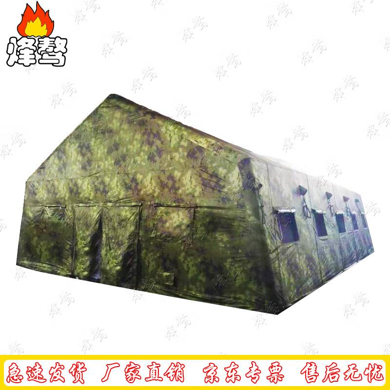 Camouflage Inflatable Outdoor Tent