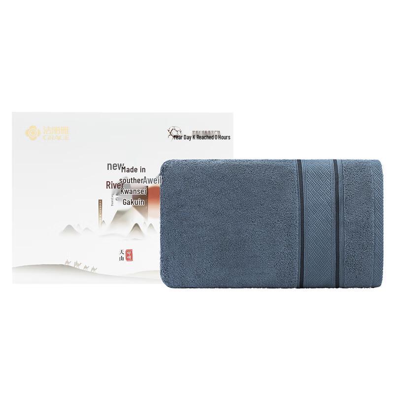 Jieliya Long-Staple Cotton Bath Towel