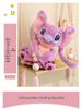 Adorable Large Pink Stitch Plush Doll - Cute Plush Toy and Sleep Companion Pillow