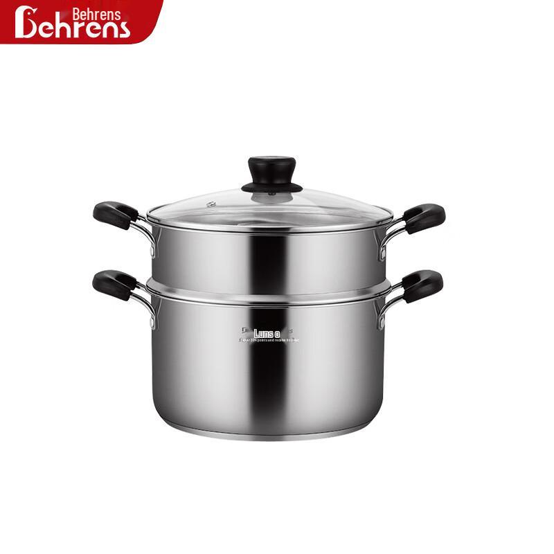 Berlence 304 SS Soup Pot with Steamer
