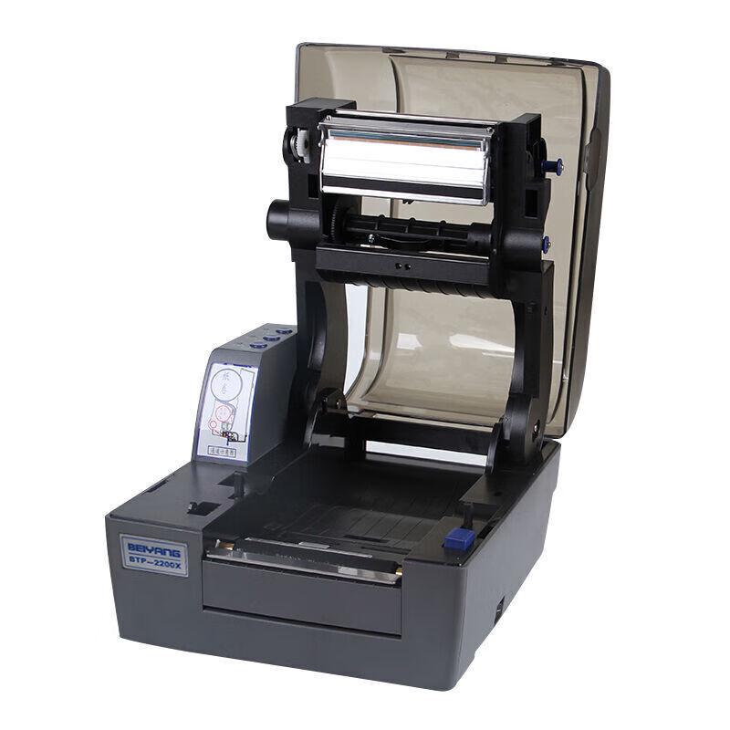 SNBC BTP-2200X Thermal Transfer Label Printer CN plug (adapter included)