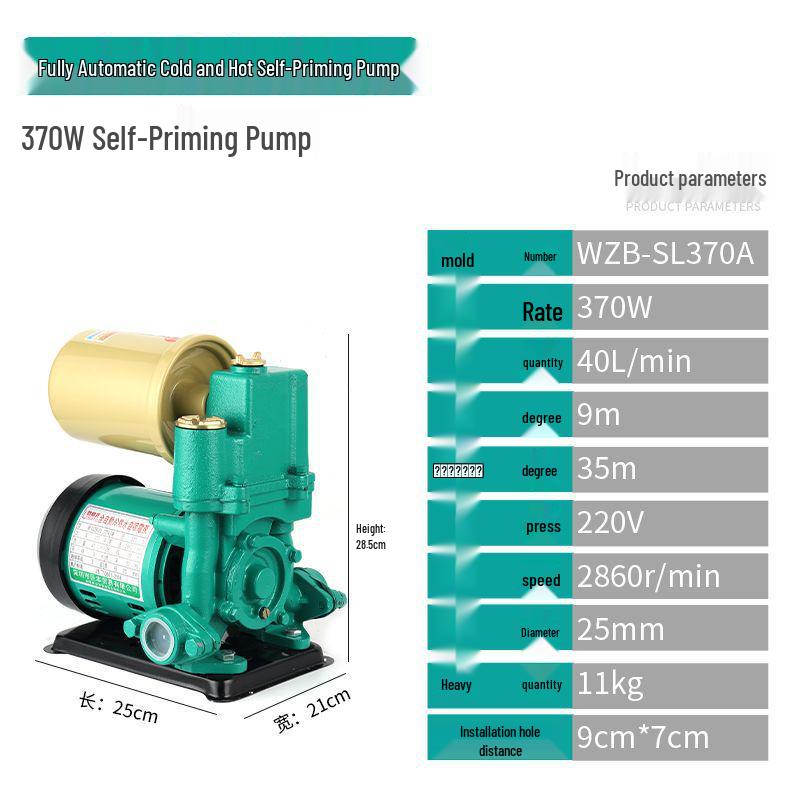 220V Silent Self-Priming Booster Pump for Tap, Hot & Cold Water Heating Pipeline