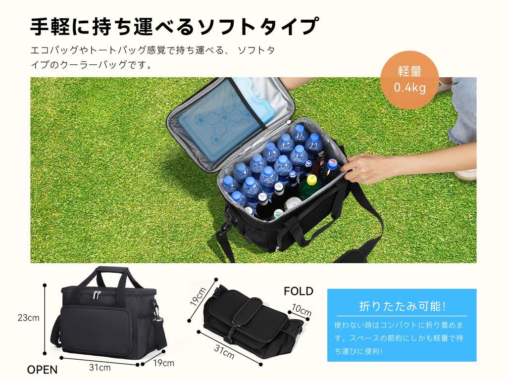 15L Cooler Keeps Food Cold and Soft Cooler Perfect for Sports Cherry Blossom and Club Activities Medium-sized Box Foldable, Abrasion-resistant,