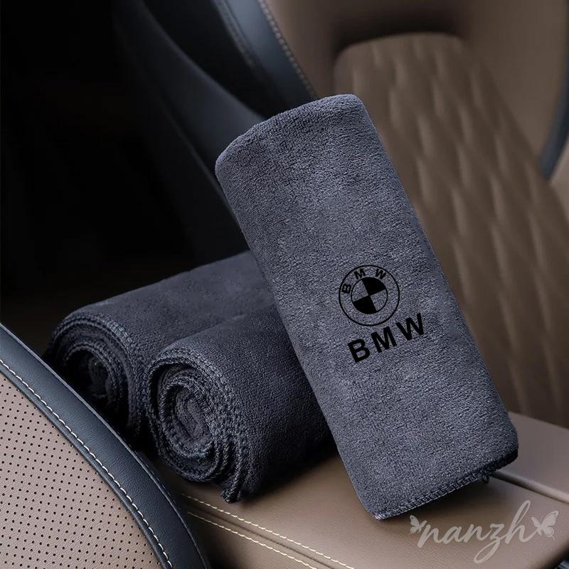 For BMW X1 X3 X4 X5 F15 X6 F16 G30 7 Series G11 F48 F39 520 525 118i Cleaning Drying Cloth Car Wash Microfiber Towel Keychain