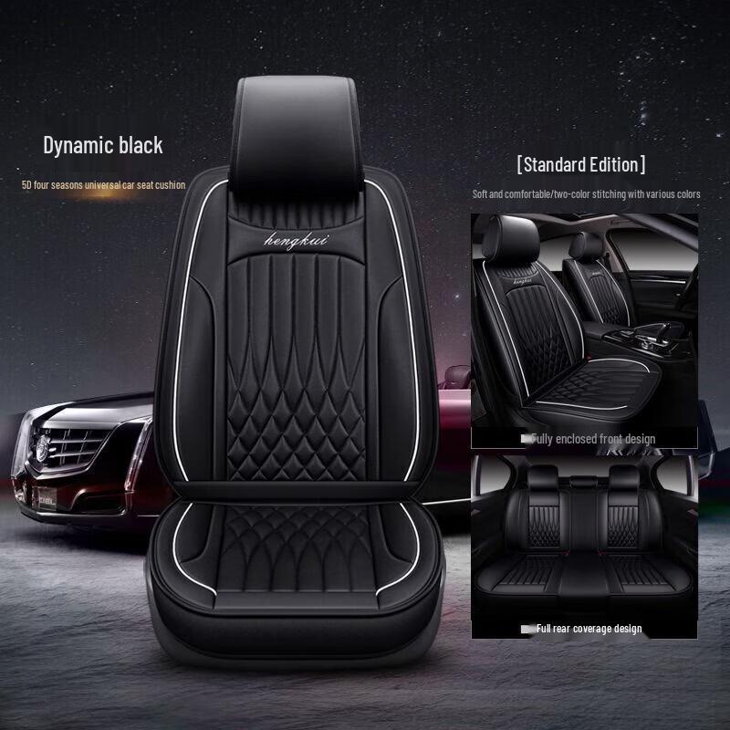 Chery Tiggo & Arrizo Full Surround Car Seat Cushion Cover