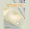 Strapless No Steel Chest Expanded Hidden Natural Tote Suitable for Sizes [JETSO 4U] Bra, Women's Push-Up Bra, Rings, Non-Slip Coating, Cups, Straps,