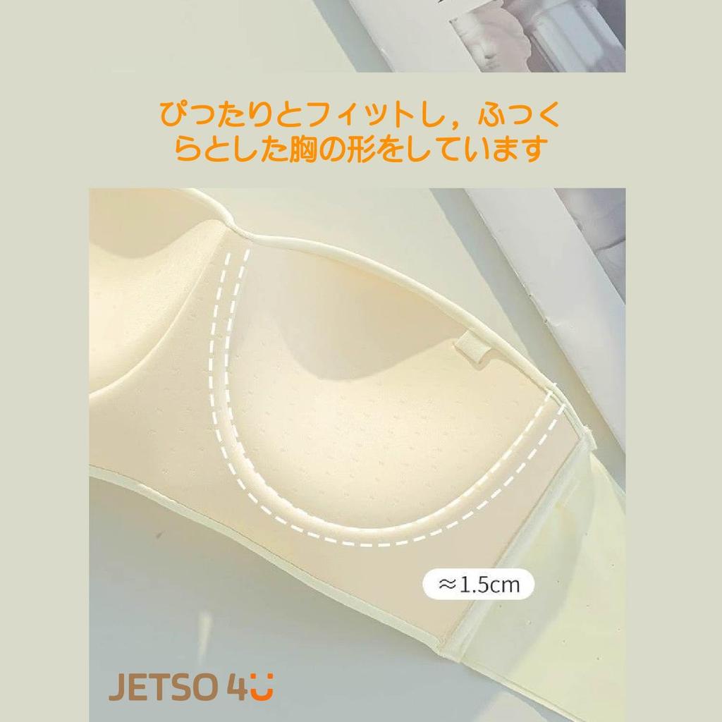 Strapless No Steel Chest Expanded Hidden Natural Tote Suitable for Sizes [JETSO 4U] Bra, Women's Push-Up Bra, Rings, Non-Slip Coating, Cups, Straps,