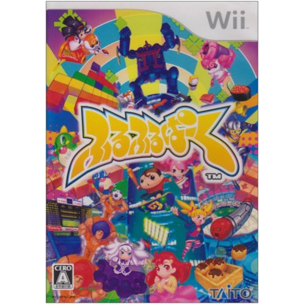 Furu Furu Park - Wii