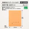 Plus Pocket Year and Class Clear 20 Pack of x 10 File, Name, File, FF, Pockets, 10, Orange, FC-122GA, 84-896