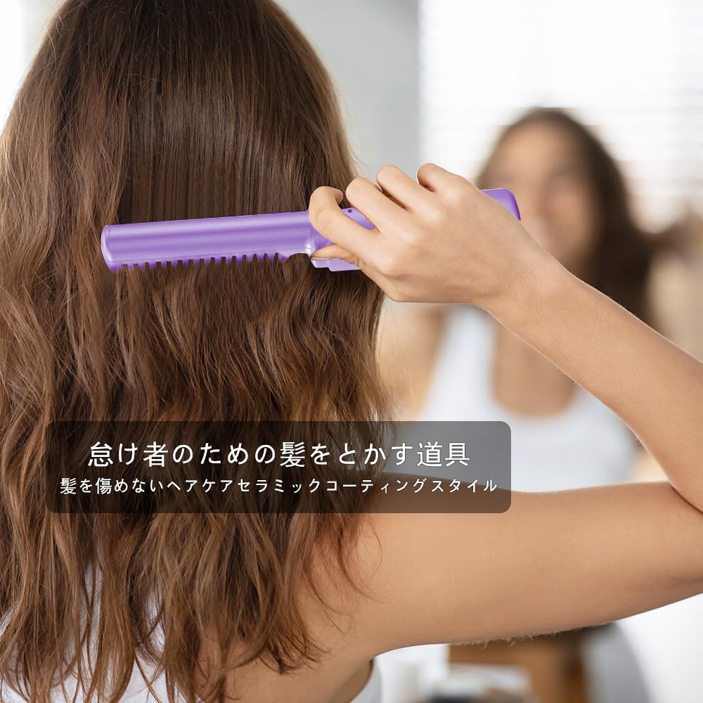 Cordless Hair Iron with Heated Temperature Adjustment USB Hair Hair Texture Straightening Hair Iron Brush 2-in-1 Brush, 150-200℃ Adjustment, Portable,