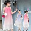 Girls' Summer Dress Beach Dress Girls' Children's Gradient Summer Dress