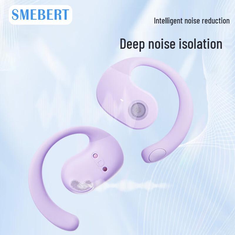 SMEBERT Coconut Ball Bluetooth Sports Earbuds