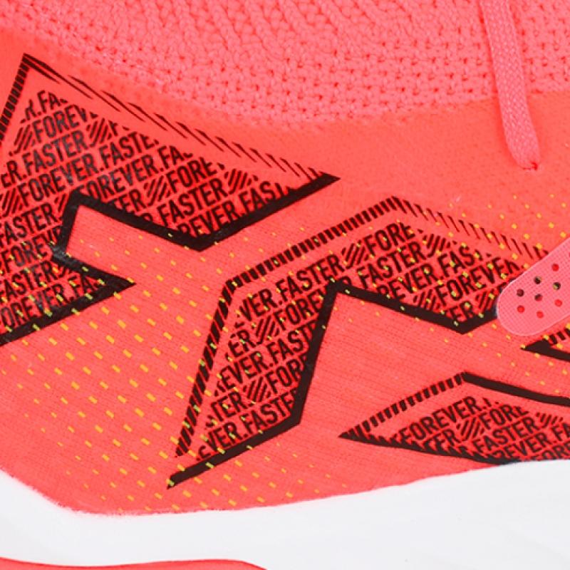 Puma Future 7 Pro Cage