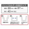 SEIWA Car Drink Holds Two Cafe Cups Twin Drink Height WA93 Holder, Simultaneously, Capacity, Adjustable, Black,