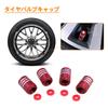 Haoshilianfa Alphard Tire Air Valve Cap for Toyota, Aluminum, Alphard Automotive Dress Up Parts,