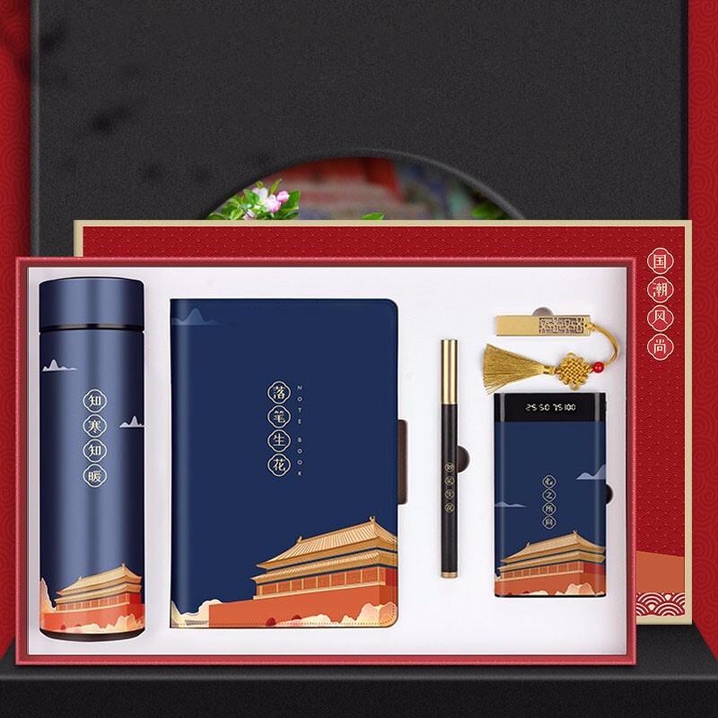Palace Museum Cultural Insulated Water Cup Gift Set