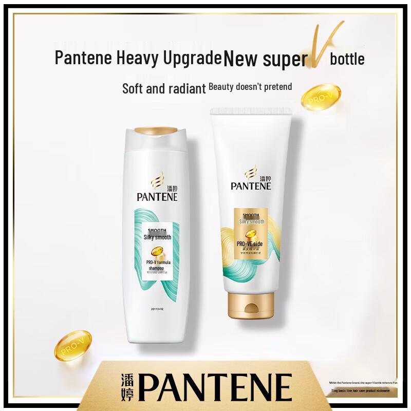 

Pantene Silky Smooth Hair Conditioner