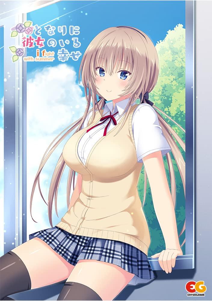 

Счастье иметь ее рядом, я сражаюсь с летом