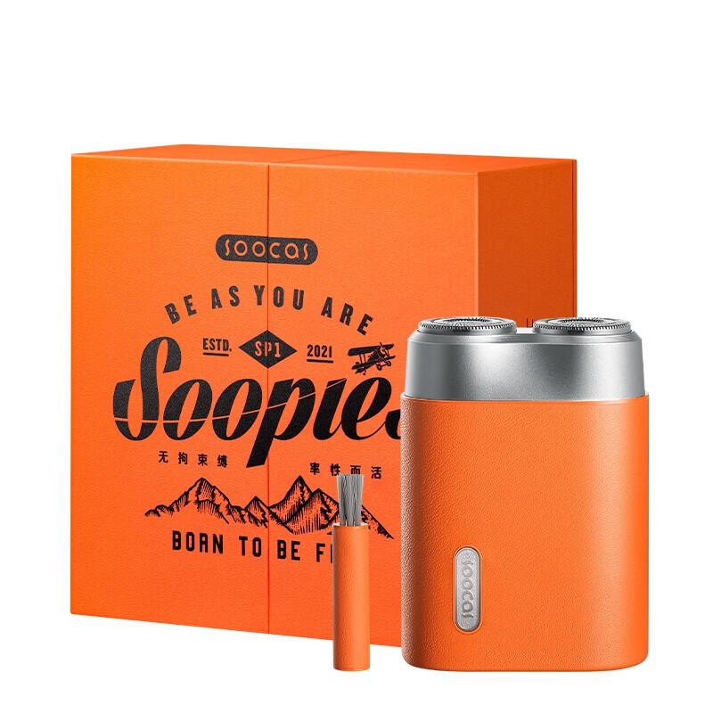 SOOCAS SP1 Electric Shaver CN plug (adapter included)