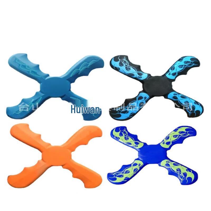 Kids Soft Three-Bladed Boomerang