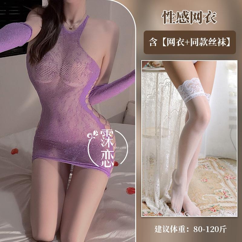 Sexy lingerie sexy plus size stockings open crotch no-take mesh passion purple pure desire flirting bed uniform