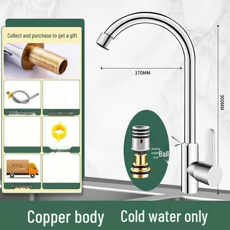 Stainless Steel Kitchen Sink Faucet with Swivel Spout