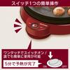 Iris Ohyama Takoyaki Maker Rosso ITY-18A-R