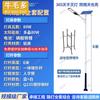 High Brightness Solar Street Light with Galvanized Pole