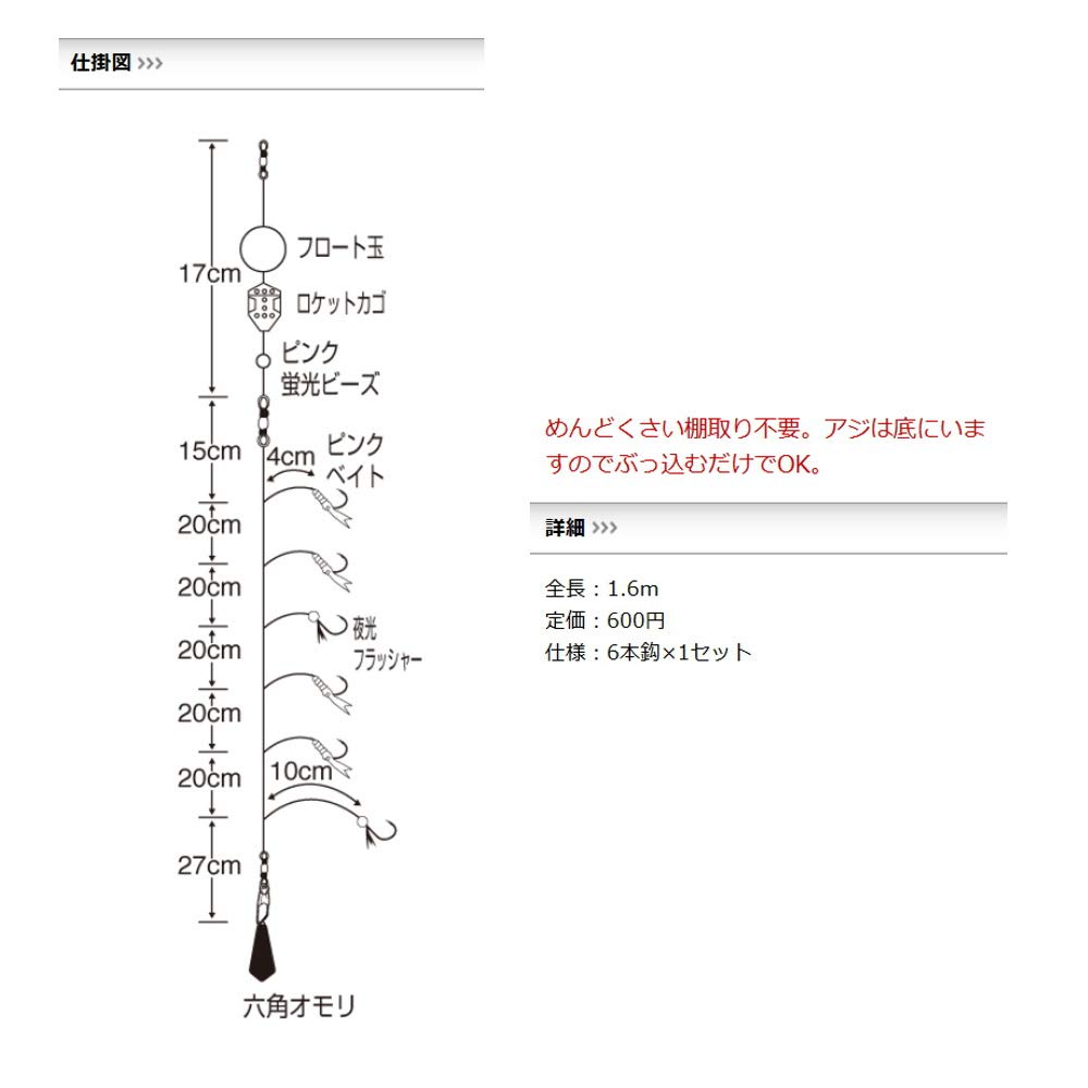 SASAME S-500 Bookmark Misabiki Set 6 1.5