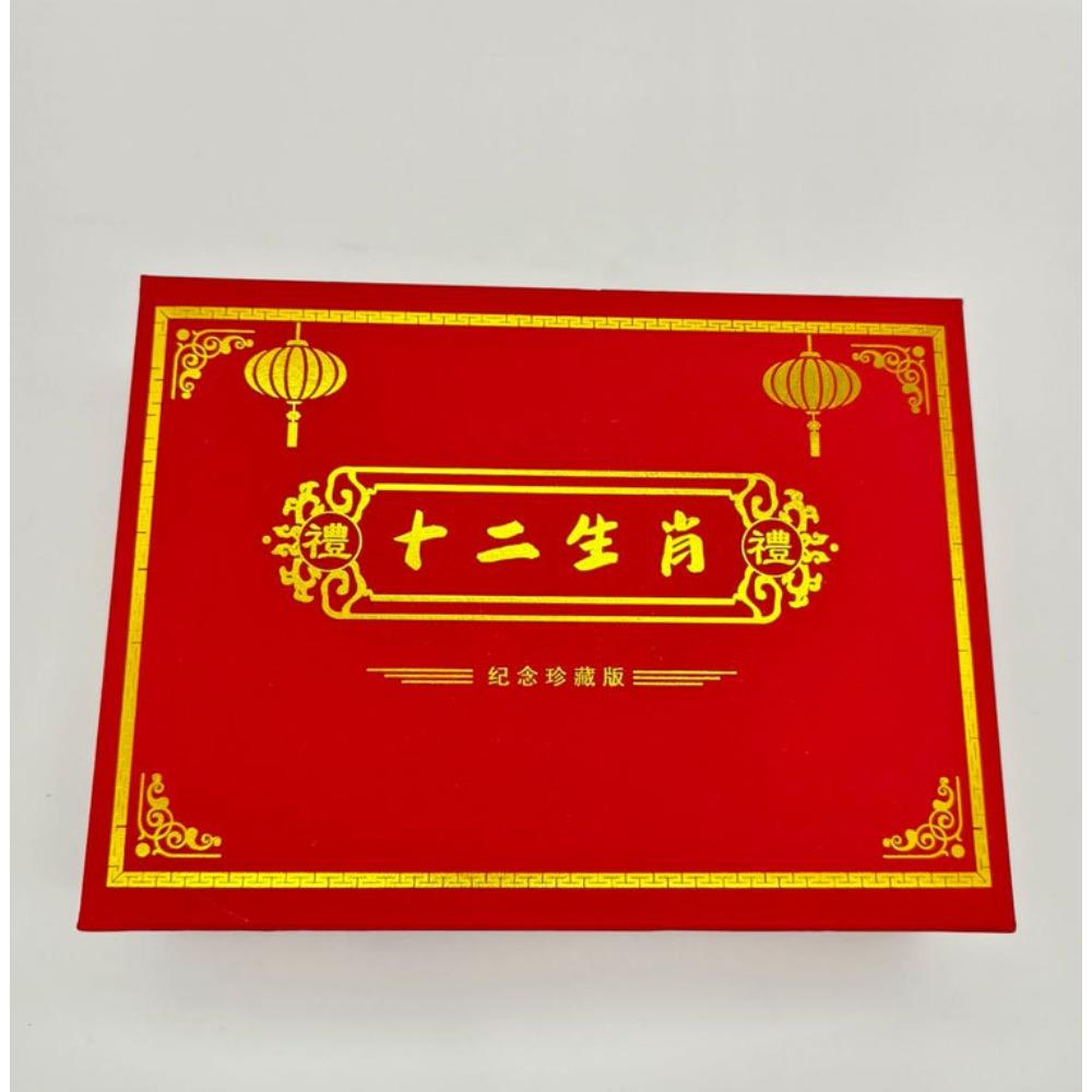 Twelve Zodiac Signs, Colorful Commemorative Medals, Red Gift Box, Creative Coins for the Twelve Zodiac Signs, Gifts, Christmas gift, Stocking stuffers