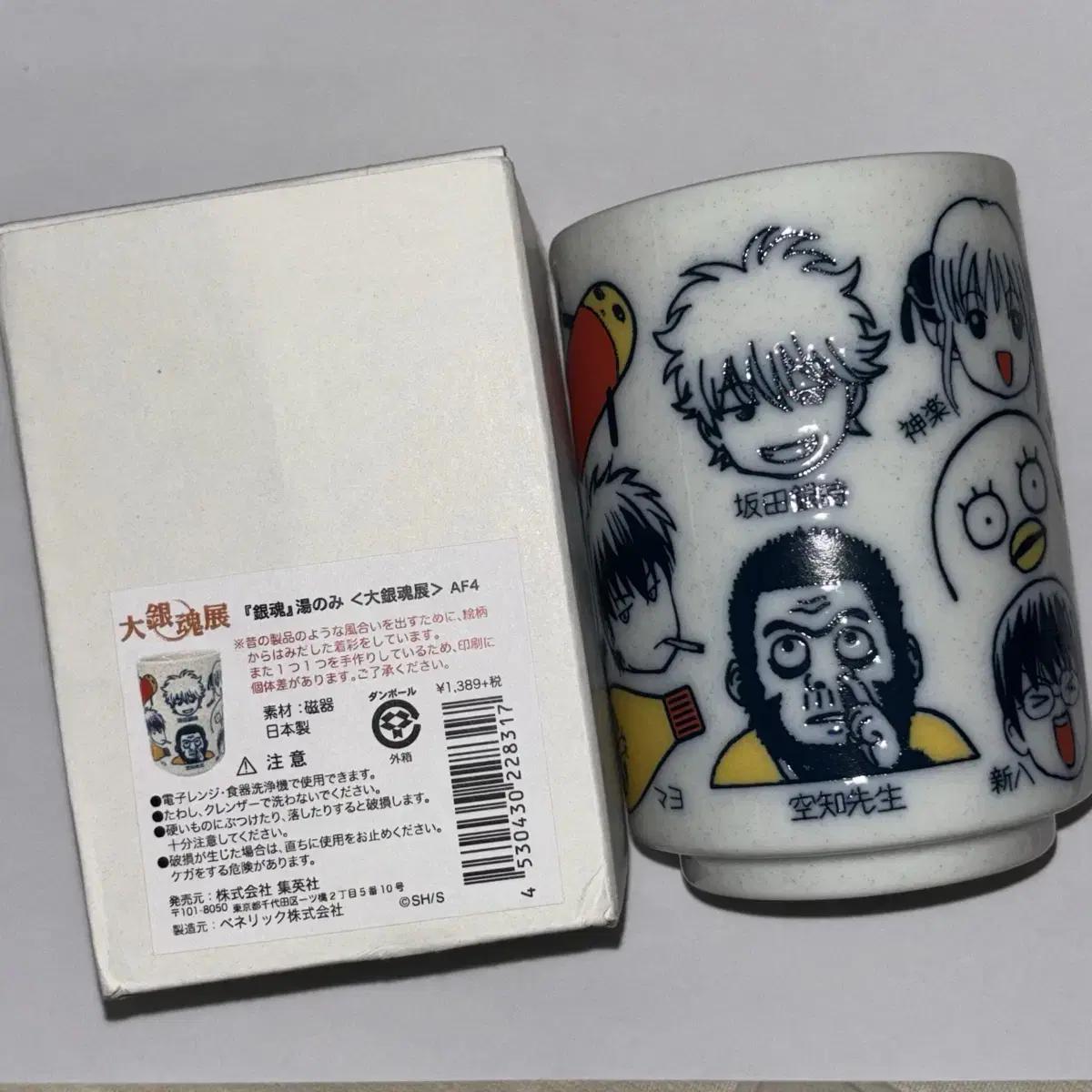 

Большая серебряная свадебная серебряная чашка