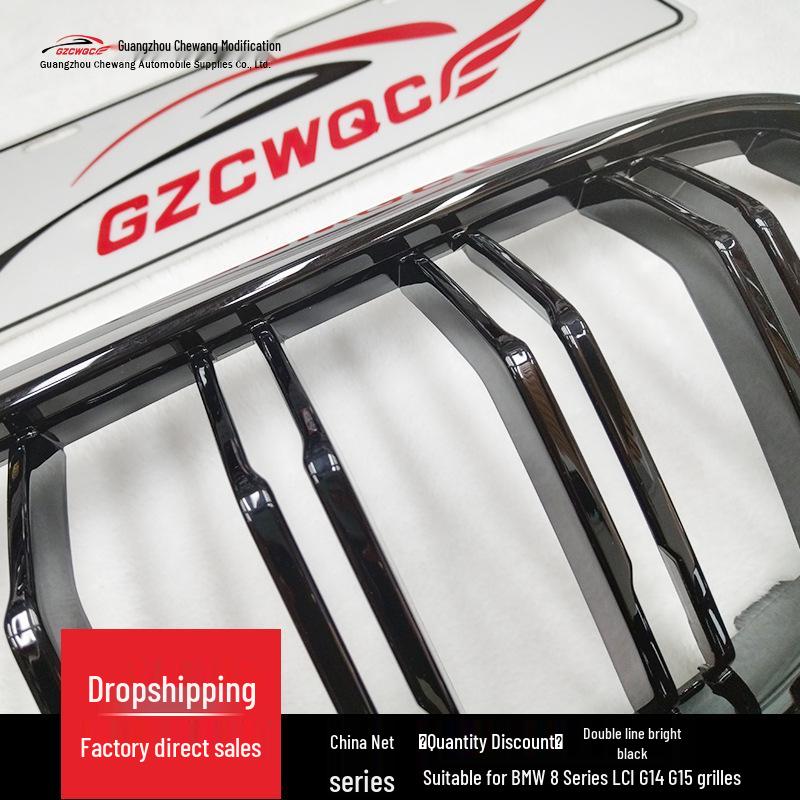 BMW 8 Series G14/G15 Facelift Gloss Black/Carbon Fiber Double Line Mesh Front Grille