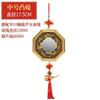 Bagua Doorway Alloy Convex Concave Face Yin Yang Jiugong Taiji Plane Mirror Home Store Decorati