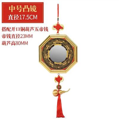 Bagua Entrée Alliage Face Convexe Concave Yin Yang Jiugong Taiji Miroir Plat Maison Magasin Décorati