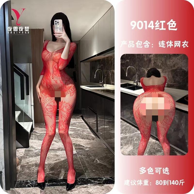 Sexy Seductive Solid Color One Piece Bodystocking Lingerie For Women