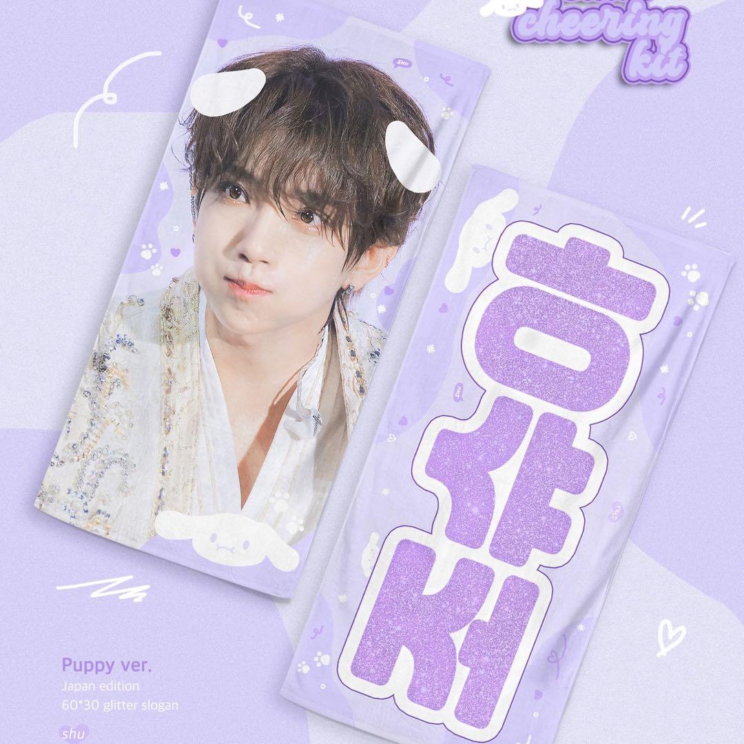 

[USED] SEVENTEEN slogan Joshua