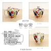 Kunzan Brennofen Teekanne Hasami Hergestellt in Japan Teetasse 240ml und für 1 bis 2 Enthält Teefrucht-Design J-kitchens Set, Keramik, (Teekanne, Teetassen, Set),