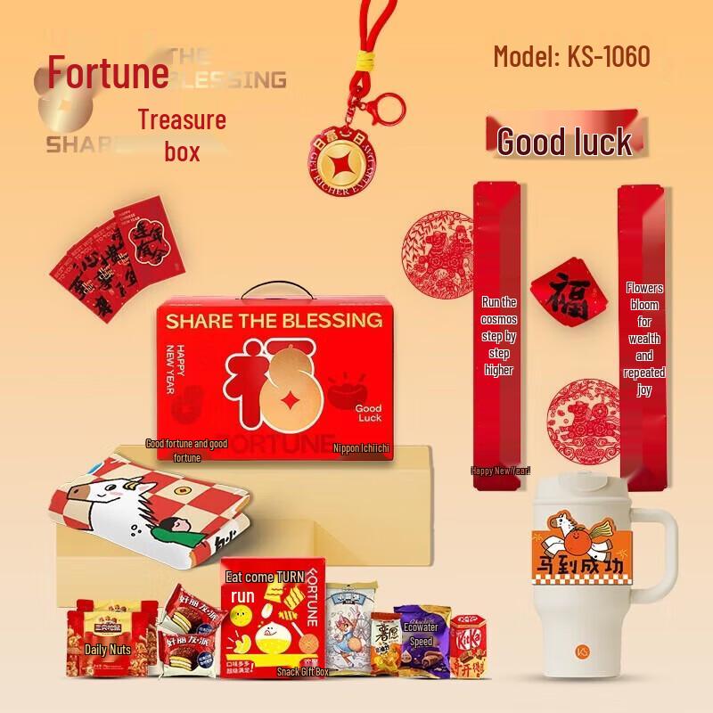 

K.S. Fulu Treasure Box Ceramic Insulated Cup Gift Set