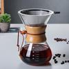 Shangqi Borosilicate Glass Hand Brew Coffee Pot