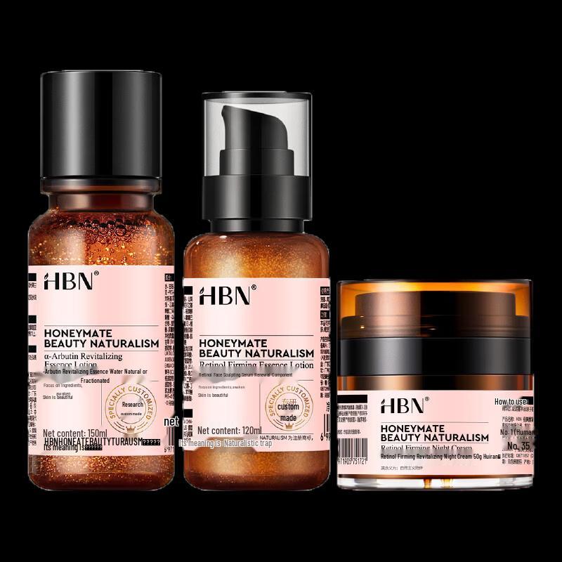 HBN Retinol Firming & Brightening Skincare 3-Piece Set
