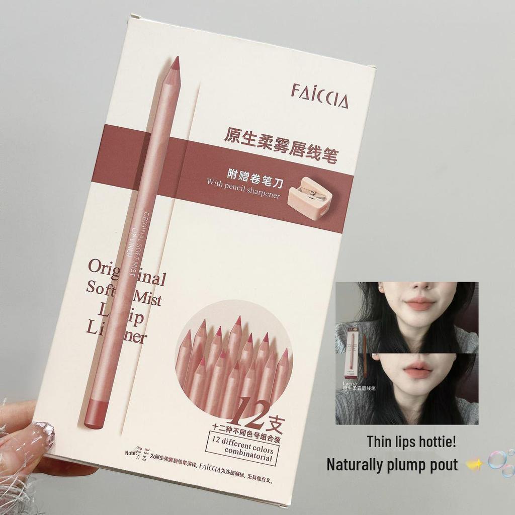 Feixi Soft Mist Lip Liner: Long-lasting Nude Lipstick with Built-in Sharpener.